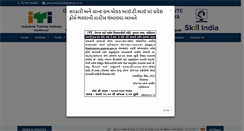 Desktop Screenshot of itikumbhariya.org